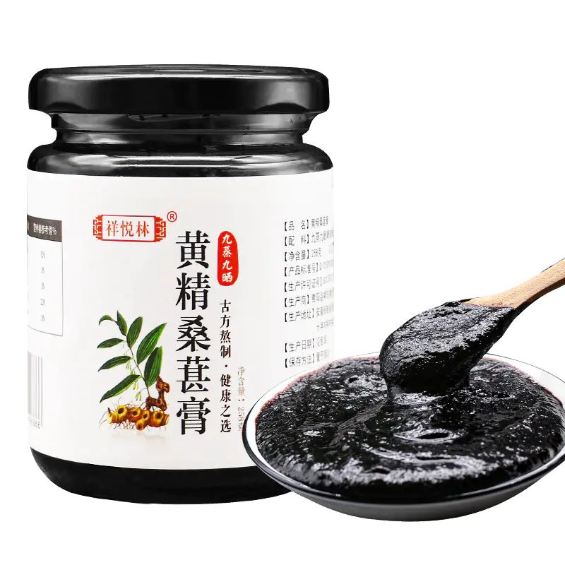 祥悦林九蒸九晒黄精膏 黄精桑葚膏 高浓度熬制即食无添加258g瓶装