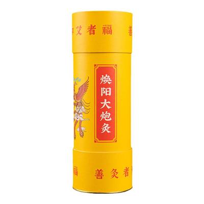 热销700w+!7cm雷火灸大艾条第1名