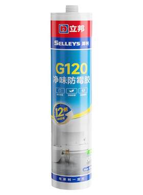 立邦浴室专用防水防霉玻璃胶