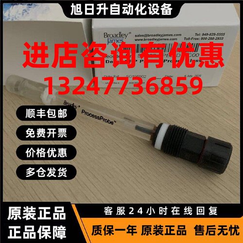 议价BroadleyJames?在线污水ORP电极SP200-2PB0-DH-C00 SO195983