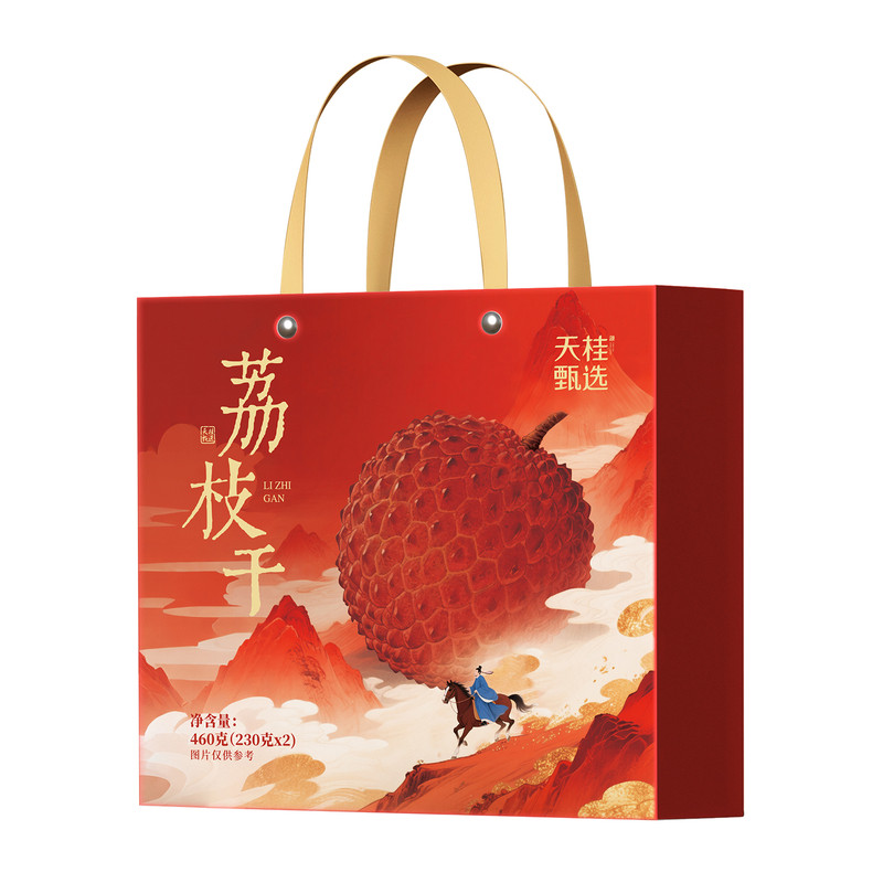 2026新货桂味荔枝干礼盒精品好果