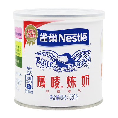 雀巢鹰唛炼乳蛋挞液奶茶咖啡甜点