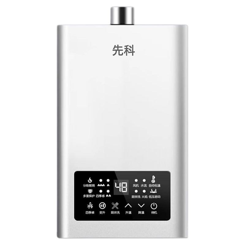 先科燃气热水器家用12升