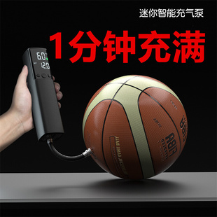 篮球打气筒专用电动充气泵通用小型便携足球排球专业打蓝球 打球