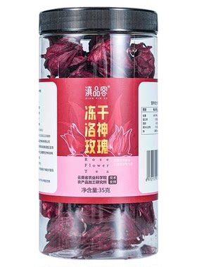 完整大朵，0色素0防腐无熏硫