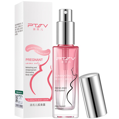 派氏儿官网正品除臭清爽止汗露