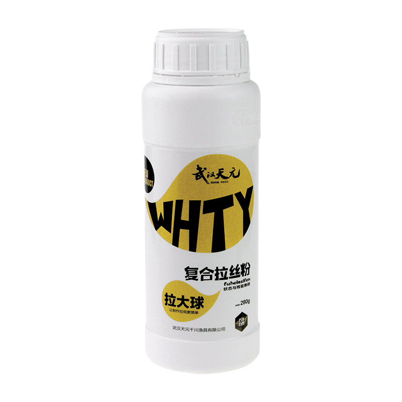 武汉天元复合拉丝粉拉大球2号280g瓶装 粉末状态添加剂强拉力鱼饵