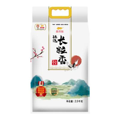 金龙鱼臻选长粒香米2.5kg东北米