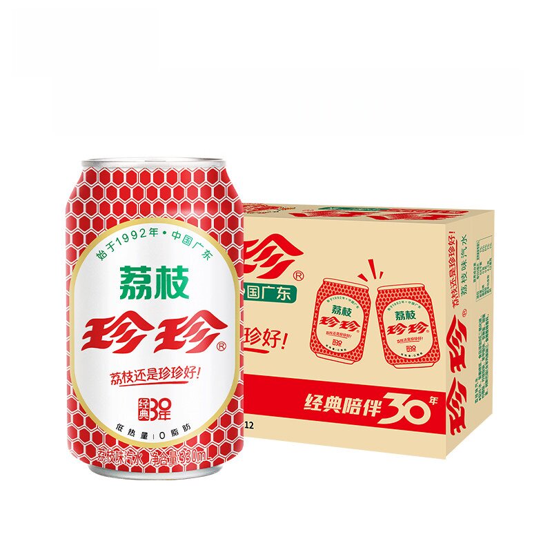 珍珍荔枝味汽水经典怀旧碳酸饮料