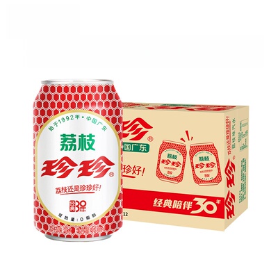 珍珍荔枝味汽水经典怀旧碳酸饮料