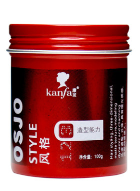蓬松持久定型清香哑光发泥
