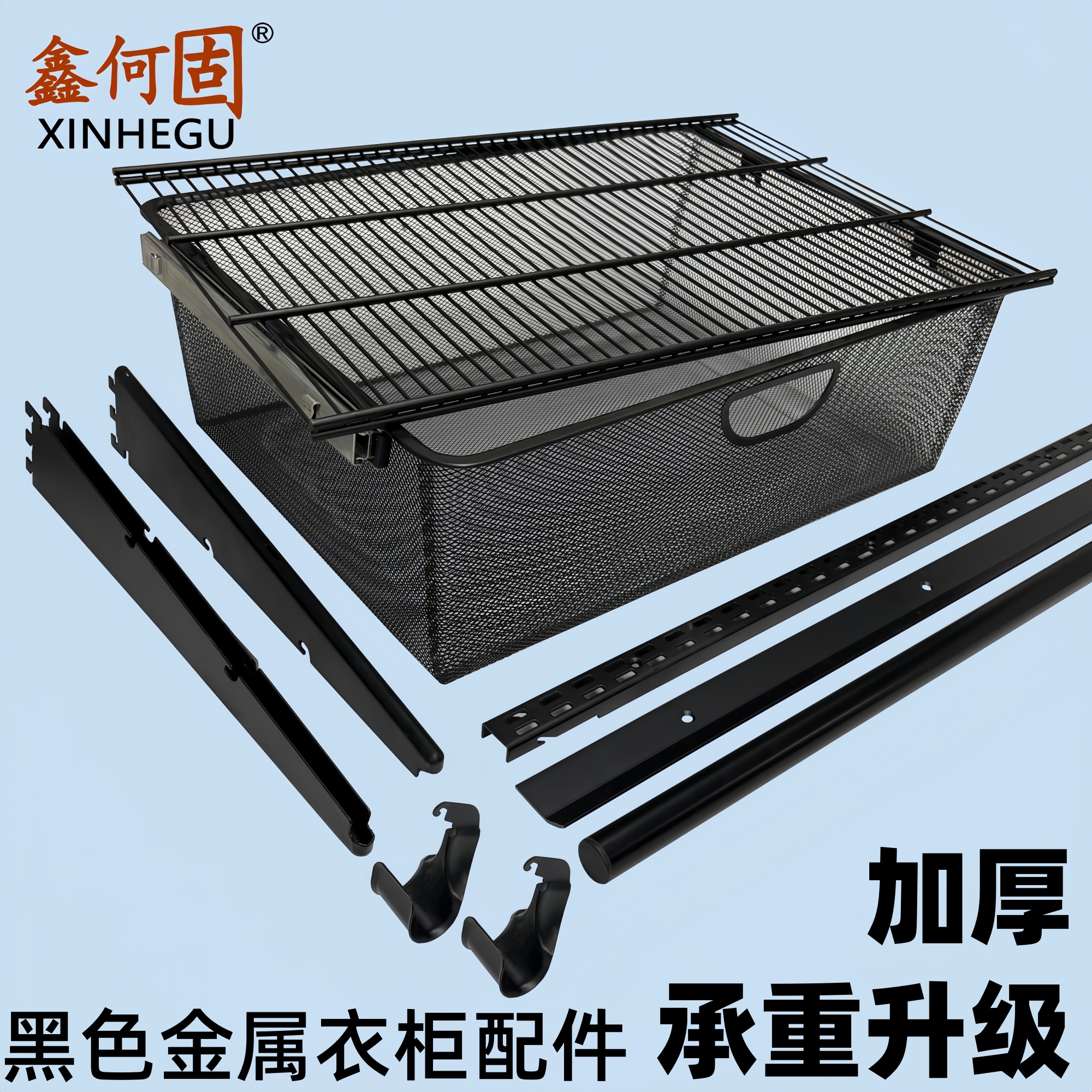 工厂自销黑色开放式金属衣柜配件砌墙衣橱挂衣收纳网格网篮五金架