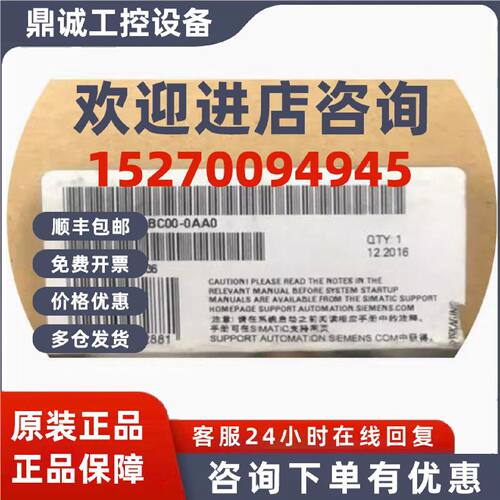 议价6ES7194-4BC00-0AA0西门子ET200PRO电源连接模块6ES71944BC00