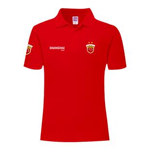 上海海港队两星势不可挡上港队足球迷服POLO衫男女翻带领短袖T恤