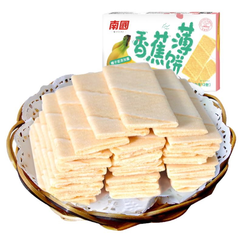 南国海南特产椰香薄饼160g/盒酥薄脆椰子味三亚零食早餐信封饼干