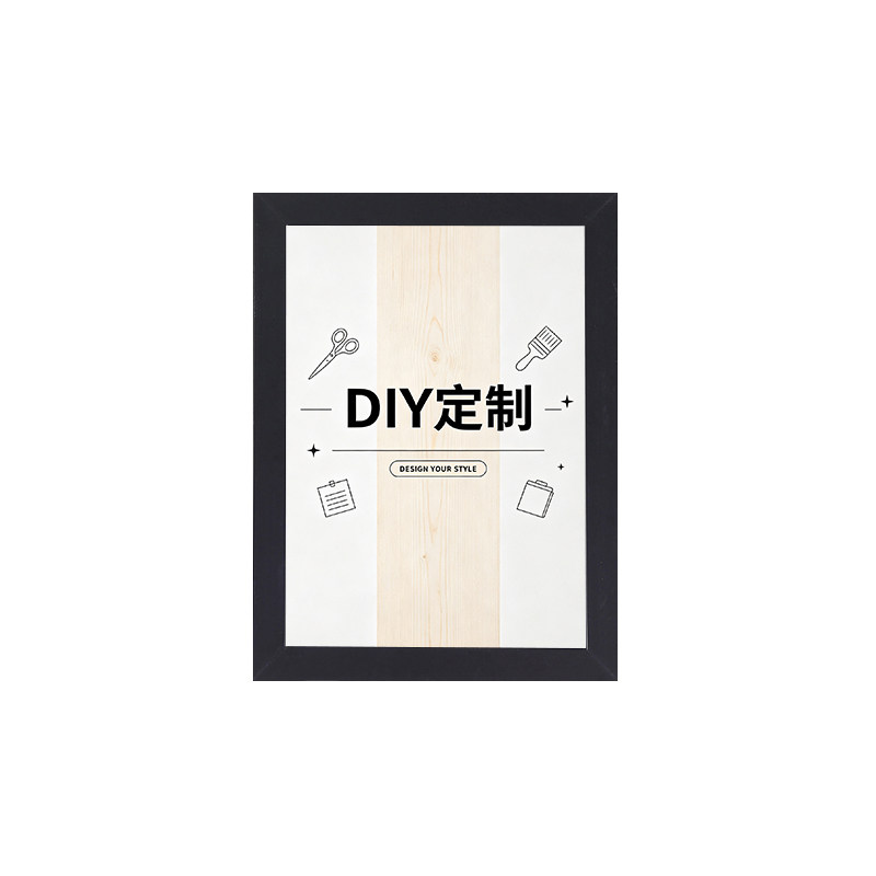 DIY定制16寸照片墙相框