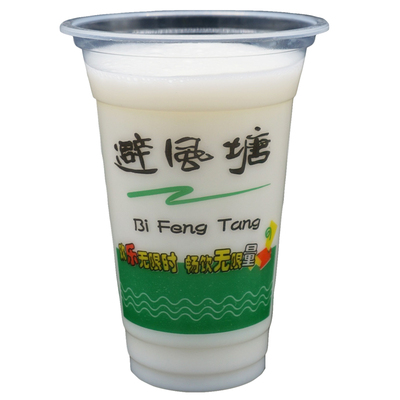避风塘奶茶杯一次性豆浆塑料