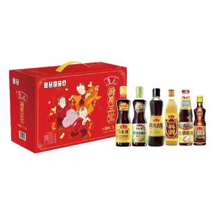 鲁花厨房三宝调味品礼盒6瓶装调料酱油蚝油芝麻油料酒福利团购