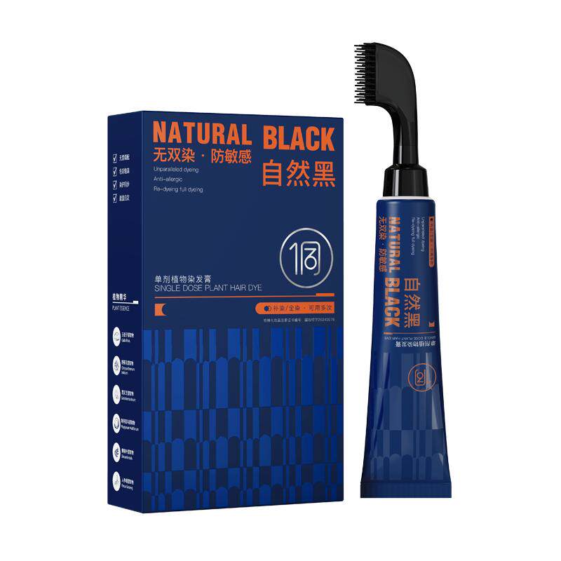 哪里有白发梳哪里*发根鬓角补染