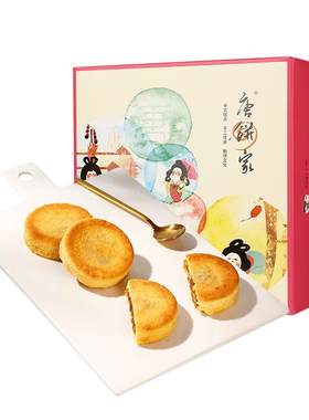 台湾厦门特产新鲜下午茶凤梨酥