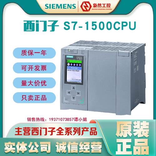议价西门子PLCS71500CPU模块1518/1517/6ES7518-4AP00-0AB0/3AP00