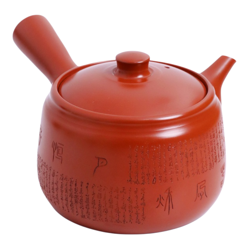 日本常滑烧昭邨作白道雕朱泥细字雕320ml纯手工日式侧把陶茶壶