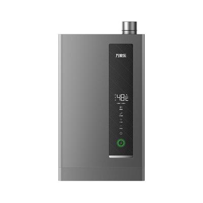 万家乐节能王一级能效燃气热水器