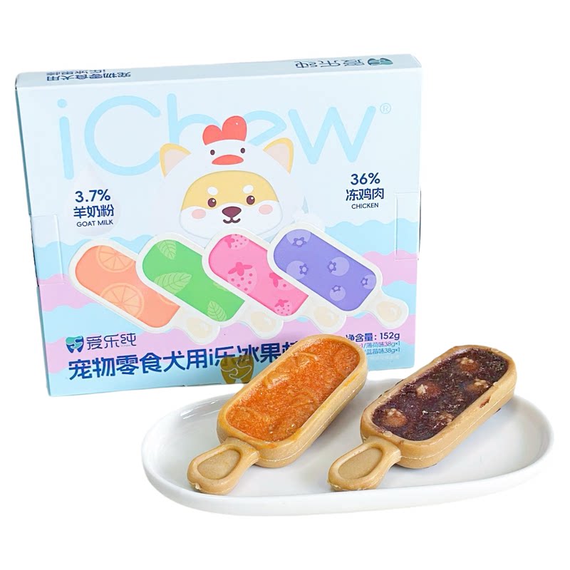 爱乐纯i乐冰果棒洁齿棒羊奶鸡肉狗狗磨牙宠物零食训练奖励口气香