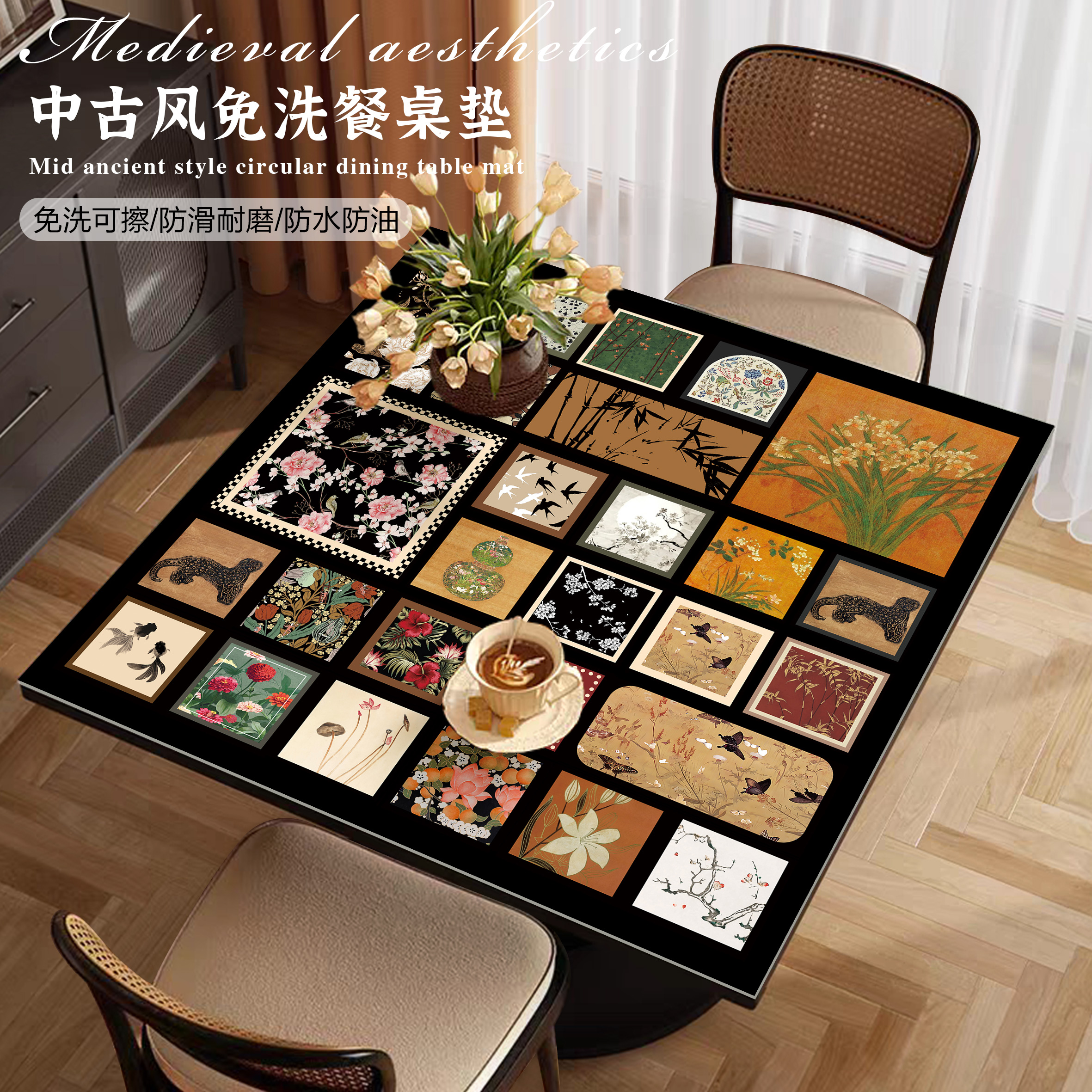 法式中古风餐桌垫防油防水免洗新款方形桌布茶几高级感保护垫桌布