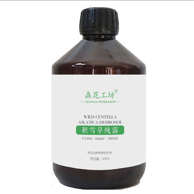 积雪草纯露补水修复受损改善泛红