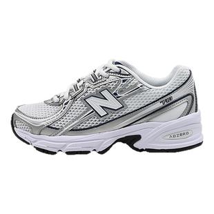 New Balance NB新款男女百搭休闲老爹鞋简约时尚运动鞋子U740WN2