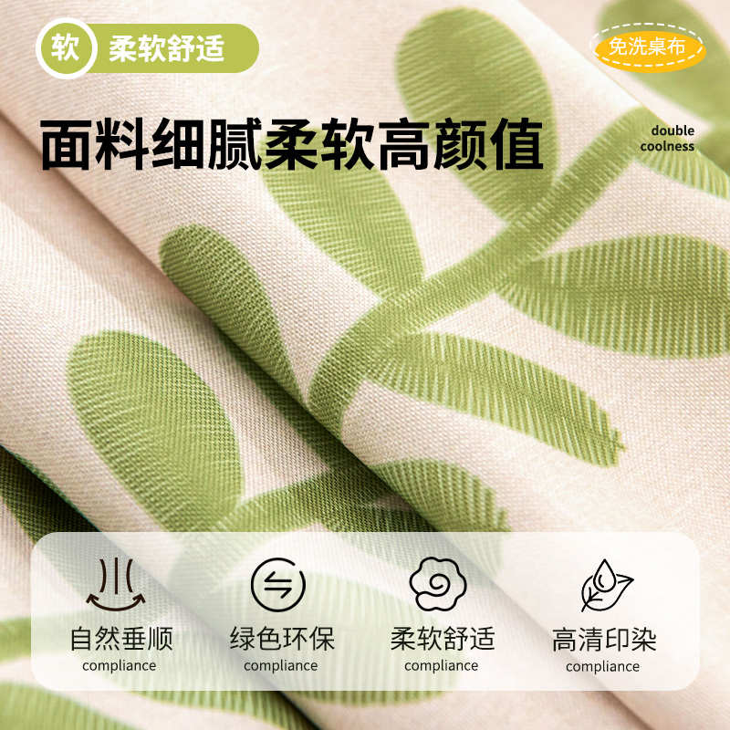 桌布防水防油免洗防烫2025轻奢高级感茶几餐桌布布艺正长方形台布