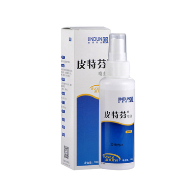 【顺丰包邮】皮特芬喷剂100ml
