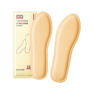 发热鞋垫冬季女自发热恒温加热暖脚神器冬天暖足贴暖宝宝鞋垫儿童