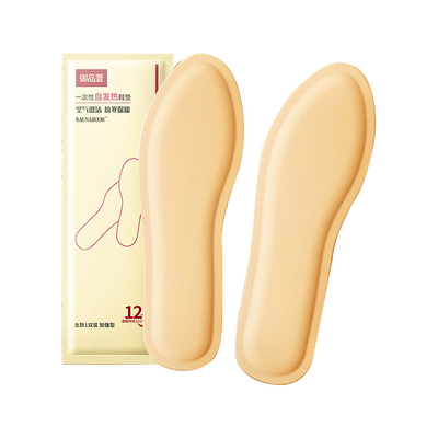 发热鞋垫冬季女自发热恒温加热暖脚神器冬天暖足贴暖宝宝鞋垫儿童