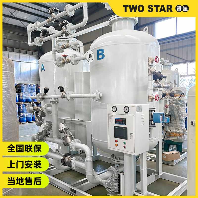 制氮机大型高纯度制氮机氮气机食品制氮机PSA工业制氮设备氮气机