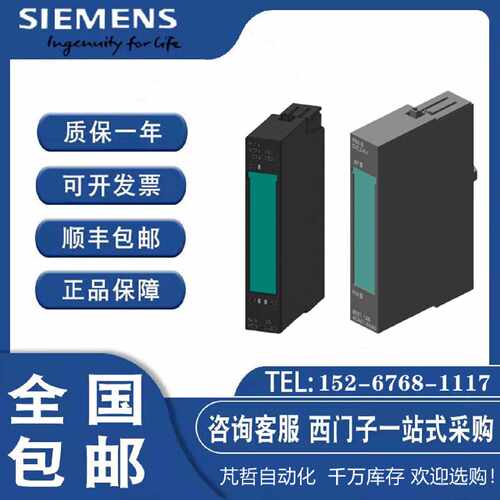 议价6ES7138-4CA01-0AA0/60-0AB0/50/CB11西门子ET 200S PM-E电源