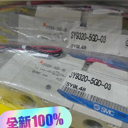 溢价-SY9320-5GD-03
