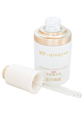 新升级青春痘粉刺祛痘用液体精华