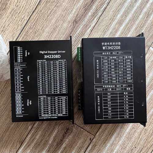 议价130三相步进电机驱动器纸巾包装机3H2208DMD维修