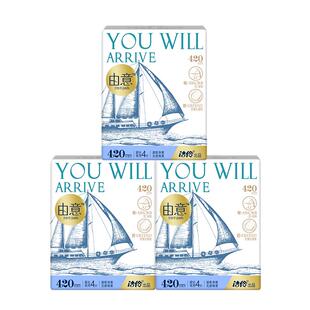 【百亿补贴】洁伶由意卫生巾日用夜用超薄棉柔亲肤姨妈巾日夜组合