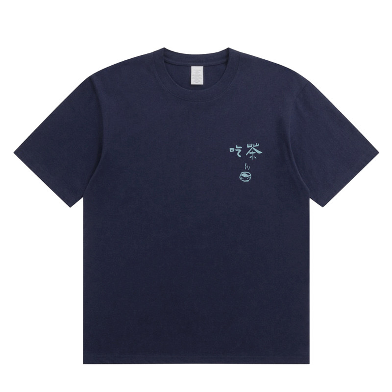木易云创 吃茶 原创设计感男士短袖t恤圆领纯棉薄软显瘦t恤打底衫