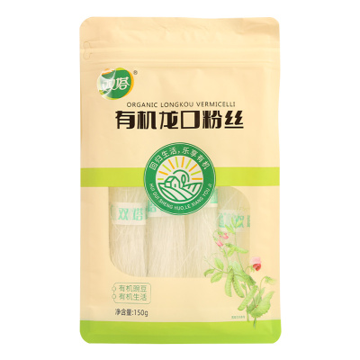 双塔有机龙口粉丝山东细豌豆粉条