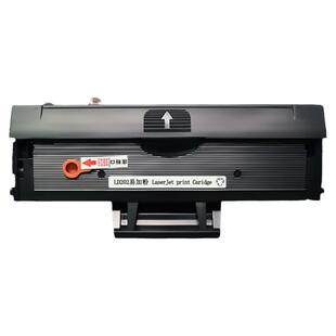MAG适用 联想202硒鼓 M2041硒鼓F2072粉盒 S2002易加粉硒鼓s2003w墨盒m2041激光打印一体机碳粉盒LD202墨粉盒