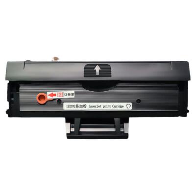 MAG适用 联想202硒鼓 M2041硒鼓F2072粉盒 S2002易加粉硒鼓s2003w墨盒m2041激光打印一体机碳粉盒LD202墨粉盒