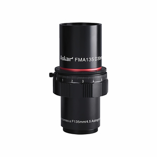 锐星 ASKAR FMA135 APO 小巧多功能摄星镜 主镜+平场镜 D30mmF4.5