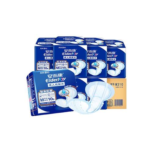 安而康成人贴身纸尿片防侧漏尿不湿垫老人中码80片百分百原生木浆