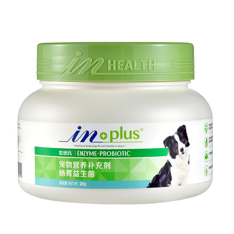 麦德氏狗狗益生菌宠物猫咪专用调理肠胃幼犬软便拉稀呕吐益生菌猫