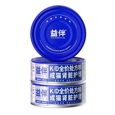益伴KD猫肾脏护理处方罐预防肾衰