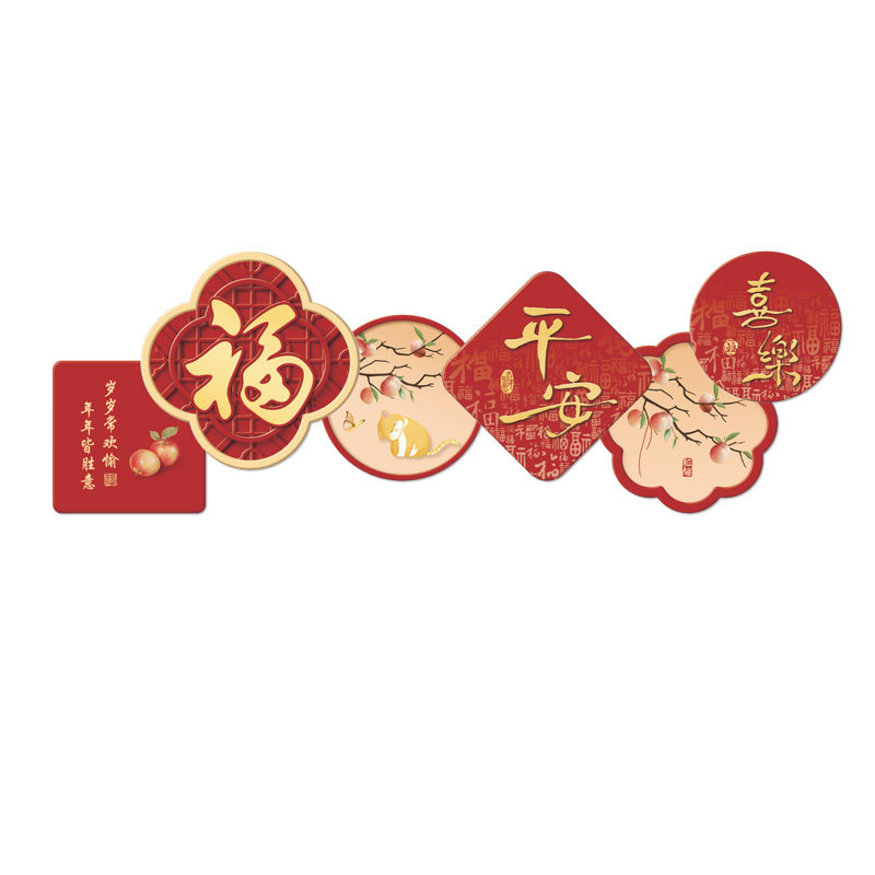 新中式平安喜乐客厅墙面装饰画